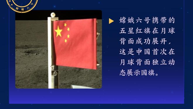 开云客户端app下载官网安装截图0